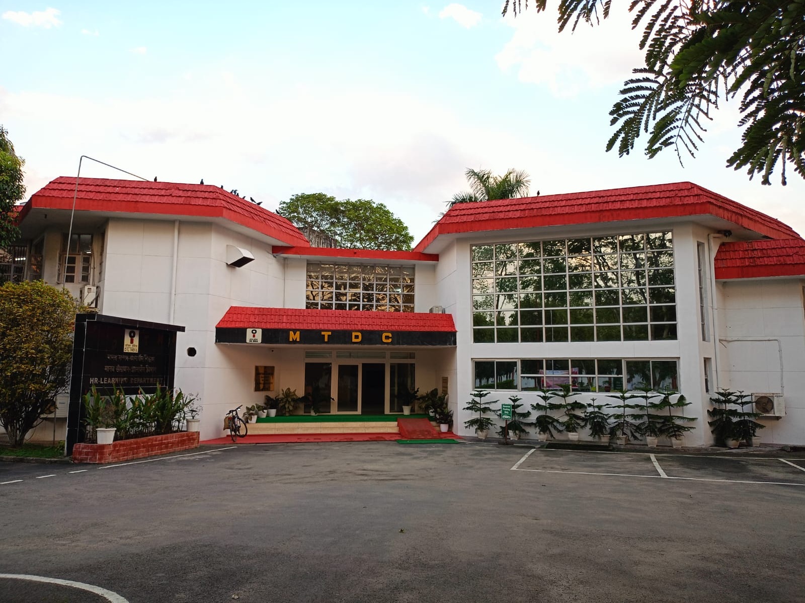 Management Training and Development Centre (MTDC)