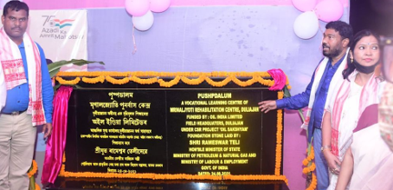 Welfare Persons