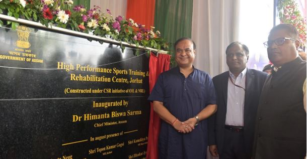 CM Assam inaugurates Sports Training Centre