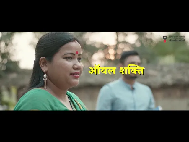 OIL Arogya Shakti