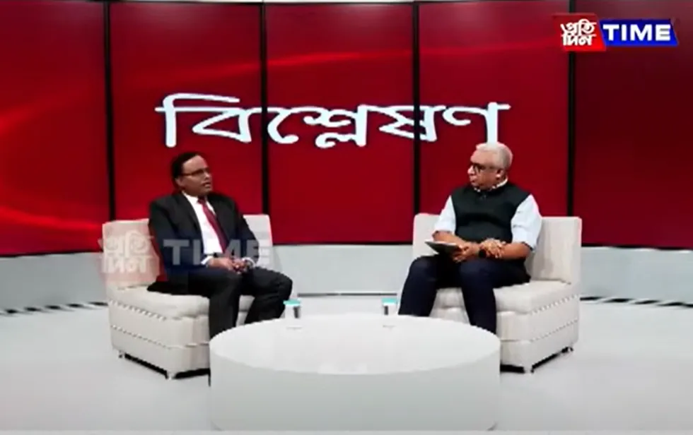 CMD interview with Pratidin Time